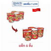 ยำยำคัพเต็มเต็ม รสต้มยำกุ้ง 60 กรัม แพ็ก 6 ชิ้น