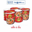 ยำยำคัพเต็มเต็ม รสต้มยำกุ้ง 60 กรัม แพ็ก 6 ชิ้น