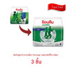นมผงแอนลีนแอคติฟิต3 รสจืด 375 กรัม (25 กรัม x 15 ซอง)