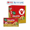 Handy Herb (แซนด์-เอ็ม แฮนดี้เฮิร์บ) โสมสกัดผสมถั่งเช่า บรรจุ 24 แคปซูล
