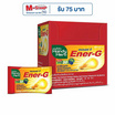 Handy Herb (แซนด์-เอ็ม แฮนดี้เฮิร์บ) เอนเนอร์-จี บรรจุ 24 แคปซูล