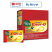 Handy Herb (แซนด์-เอ็ม แฮนดี้เฮิร์บ) เอนเนอร์-จี บรรจุ 24 แคปซูล