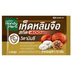 Handy Herb (แซนด์-เอ็ม แฮนดี้เฮิร์บ) เห็ดหลินจือสกัด 400 มก. บรรจุ 24 แคปซูล