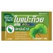 Handy Herb (แซนด์-เอ็ม แฮนดี้เฮิร์บ) ใบแปะก๊วยสกัด 110 มก. บรรจุ 24 แคปซูล