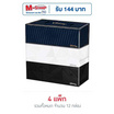 คลีเน็กซ์ บียู กระดาษเช็ดหน้า 135 แผ่น (แพ็ก 3 กล่อง)