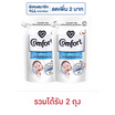 Comfort คอมฟอร์ทเพียว น้ำยาปรับผ้านุ่ม รุ่นถุงเติม 500 มล.