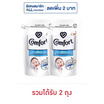 Comfort คอมฟอร์ทเพียว น้ำยาปรับผ้านุ่ม รุ่นถุงเติม 500 มล.