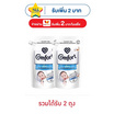 Comfort คอมฟอร์ทเพียว น้ำยาปรับผ้านุ่ม รุ่นถุงเติม 500 มล.