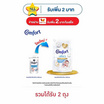 คอมฟอร์ท เพียว น้ำยาปรับผ้านุ่ม 450 มล.