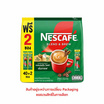 เนสกาแฟ 3in1 เบลนด์แอนด์บรู เอสเปรสโซ่ โรสต์ 604 กรัม (15.1 กรัม x 40 ซอง)