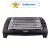 Imarflex เตาปิ้งย่างอเนกประสงค์(EG-640)