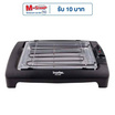 Imarflex เตาปิ้งย่างอเนกประสงค์(EG-640)