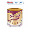 (กลูเซอนา แอดวานซ์) อาหารทางการแพทย์ กลิ่นวานิลลา 380 กรัม