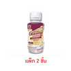 (กลูเซอนา แอดวานซ์) อาหารทางการแพทย์ชนิดน้ำ กลิ่นวานิลลา  220 มล.