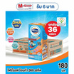 [10.10] โฟร์โมสต์ โอเมก้า 369 นมยูเอชที รสจืด 180 มล. (ยกลัง 36 กล่อง)