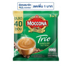 มอคโคน่า ทรีโอ กาแฟ 3in1 เอสเปรสโซ่ 632 กรัม (แพ็ก 40 ซอง)