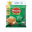 มอคโคน่า ทรีโอ กาแฟ 3in1 เอสเปรสโซ่ 632 กรัม (แพ็ก 40 ซอง)