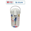 MITSUMARU กระติกน้ำร้อน AP225A 2.5ลิตร สีขาว