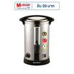 MITSUMARU กระติกน้ำร้อน APKT119 สีเงิน/ดำ