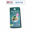 PreActa Fiber Dinner (พรีแอ็คต้า ไฟเบอร์ ดินเนอร์) 1 กล่อง บรรจุ 6 ซอง
