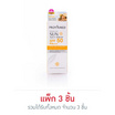 โปรวาเมด ซันอะควา เซรั่ม SPF 50 10 มล. (แพ็ก 3 ชิ้น)