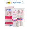 ยันฮี พิงค์ เจล 10 กรัม (แพ็ก 3 ชิ้น)