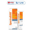 Spectraban Anti UVA-UVB With SPF 50+ PA+++ 20 กรัม