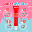 Jula's Herb ดีดีครีมแตงโม SPF50 PA+++ 40 มล.