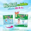 เบบี้เลิฟ ผ้าอ้อมเด็ก เดย์&ไนท์ แพ้นท์ (มีไซส์ S-XXXL)
