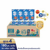 UHT ไฮคิว เอกซ์พลอเรอร์ สูตร4 รสจืด 180 มล. (ยกลัง 36 กล่อง)