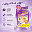 Jula's Herb เซรั่มทาฝ้าลำไย Longan Melasma pro Serum 8 มล. (6ซอง)