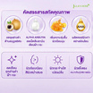 Jula's Herb เซรั่มทาฝ้าลำไย Longan Melasma pro Serum 8 มล. (6ซอง)