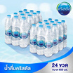 น้ำดื่มคริสตัล 600 มล. (แพ็ก 12 ขวด)