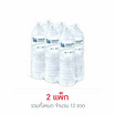 น้ำดื่มสิงห์ 1500 มล. (แพ็ก 6 ขวด)