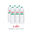 น้ำแร่ ออร่า 1500 มล. (แพ็ก 6 ขวด)