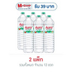 น้ำแร่ ออร่า 1500 มล. (แพ็ก 6 ขวด)