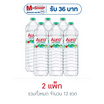 น้ำแร่ ออร่า 1500 มล. (แพ็ก 6 ขวด)