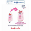 แป้งเด็กเบบี้มายด์สวีทตี้พิงค์ ชมพู 160 กรัม ( แพ็กคู่ )