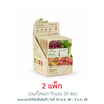 Bioveggie ผักอัดเม็ด วีไบโอเวกกี้ 5 เม็ด แพ็ค 10
