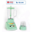 OTTO เครื่องปั่น รุ่น BE-120
