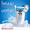 Beauty Buffet โฟมล้างหน้า Scentio Milk Plus Whitening Q10 Facial Foam 100 มล.