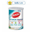 ออปติมัม อาหารทางการแพทย์บูสท์ 400 กรัม