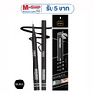 Mee อายไลเนอร์ Max Black Eyeliner 0.4 กรัม Black