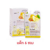 Nami เซรั่มเลมอนผสมน้ำผึ้ง Fresh Lemon Honey Whitening Serum 7 กรัม (6ซอง)