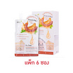 Nami สครับ&มาส์ก Fresh Tamarind Whitening Mask 30 กรัม (6ซอง)