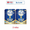 นมผงไฮคิว 1พลัส ซูเปอร์โกลด์ ซินไบโอโพรเทก สูตร3 รสจืด 550 กรัม