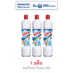 วิกซอลไวท์ 900 มล. (แพ็ก 3 ชิ้น)