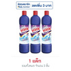 วิกซอลสมาร์ท ม่วง 900 มล. (แพ็ก 3 ชิ้น)