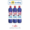 วิกซอลสมาร์ท ม่วง 900 มล. (แพ็ก 3 ชิ้น)