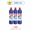 วิกซอลสมาร์ท ม่วง 900 มล. (แพ็ก 3 ชิ้น)
